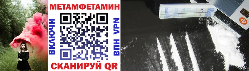 Купить где  Югорск  АМФЕТАМИН VHQ 