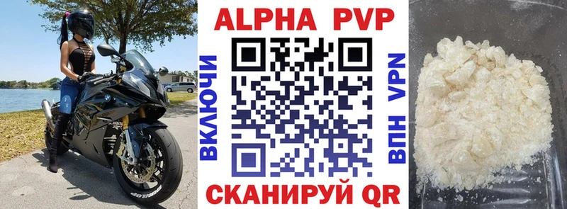 Купить где  Югорск  А ПВП Соль 