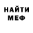 АМФЕТАМИН 97% vandalett