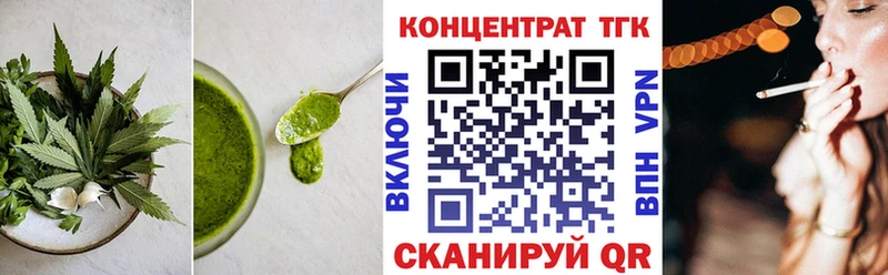 Купить закладки  Югорск  Canna-Cookies марихуана 