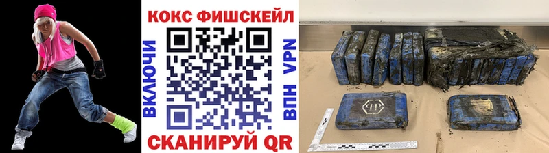Кокаин VHQ  Купить где  Югорск 