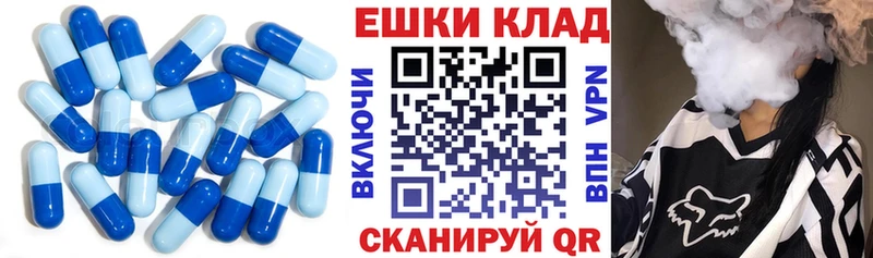 ЭКСТАЗИ 280мг  Купить где  Югорск 