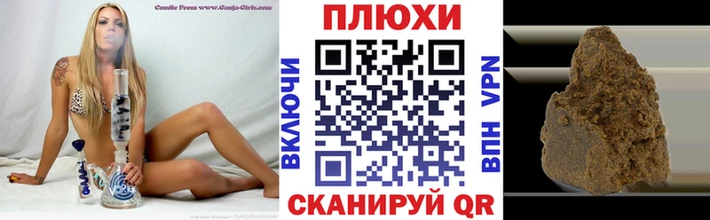 ГАШИШ Ice-O-Lator  Купить закладки  Югорск 