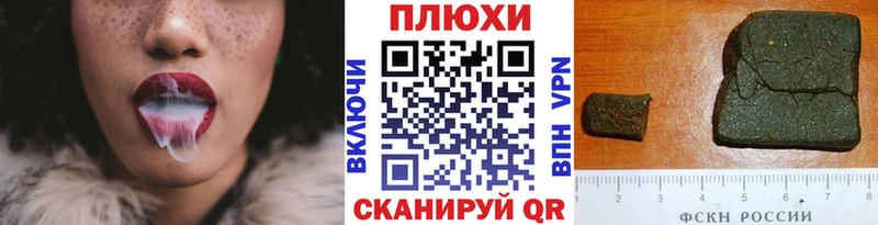 Гашиш гашик Югорск