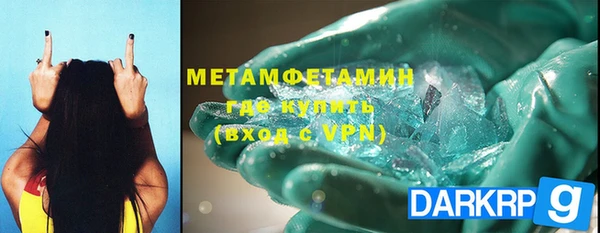 кристаллы Мегион