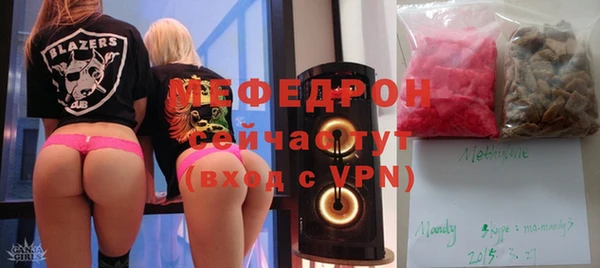 амф Медногорск