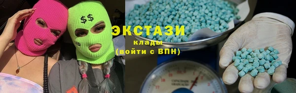 амф Медногорск
