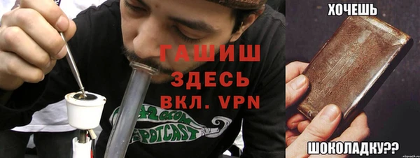 кристаллы Мегион