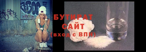 кристаллы Мегион
