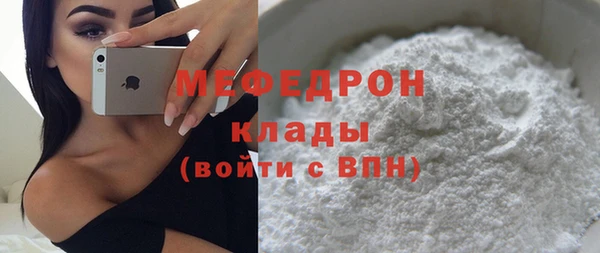 кристаллы Мегион