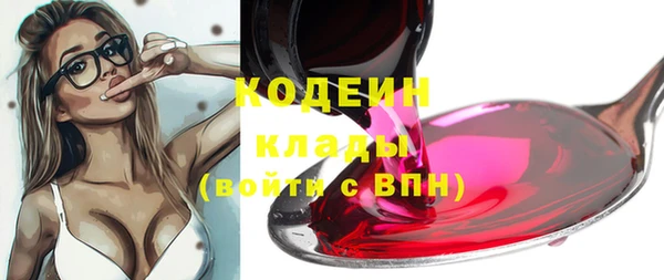 сатива Медвежьегорск