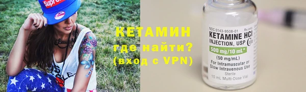 кристаллы Мегион