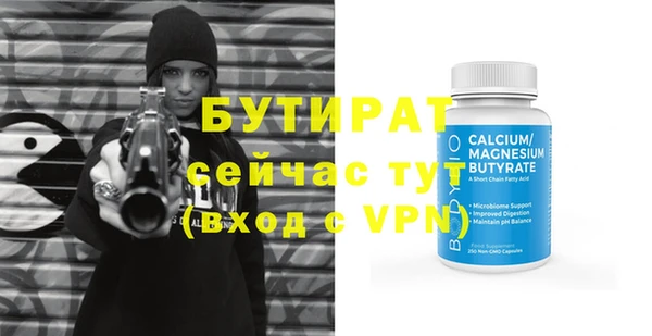 сатива Медвежьегорск