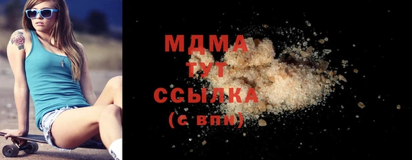 амф Медногорск
