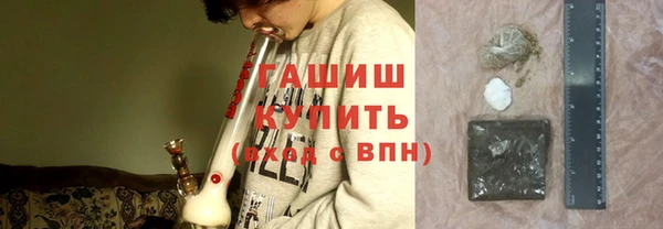 кристаллы Мегион