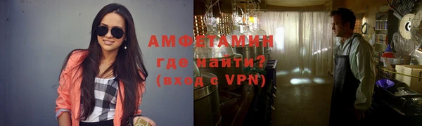 амф Медногорск