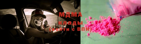 кристаллы Мегион