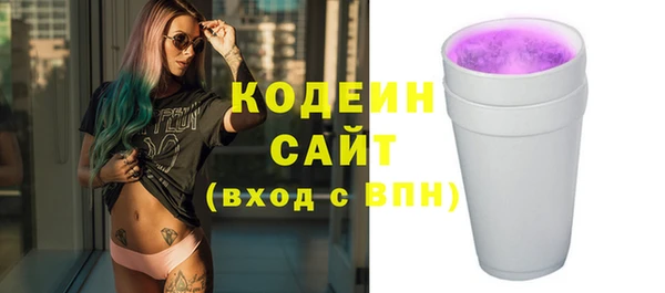 кристаллы Мегион