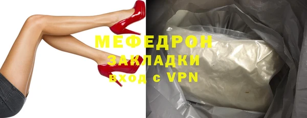 кристаллы Мегион