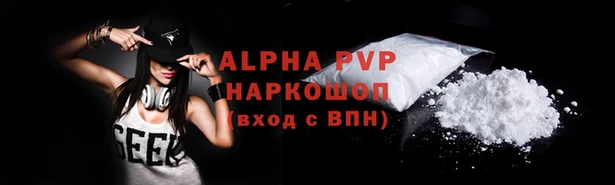 сатива Медвежьегорск