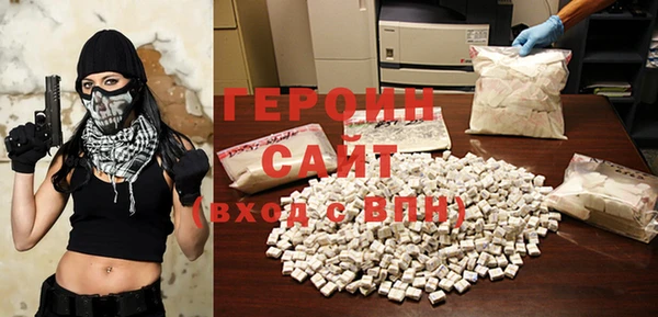 кристаллы Мегион