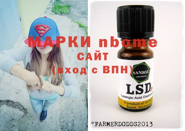 сатива Медвежьегорск