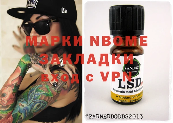 кристаллы Мегион