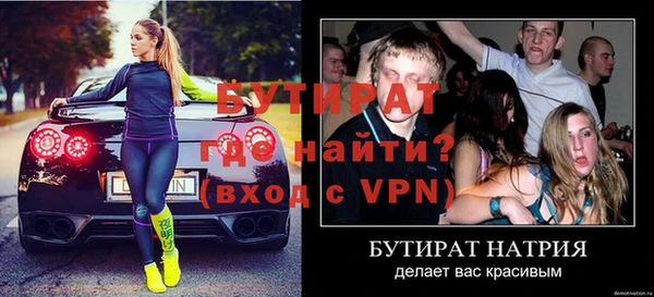 амф Медногорск