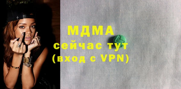 сатива Медвежьегорск