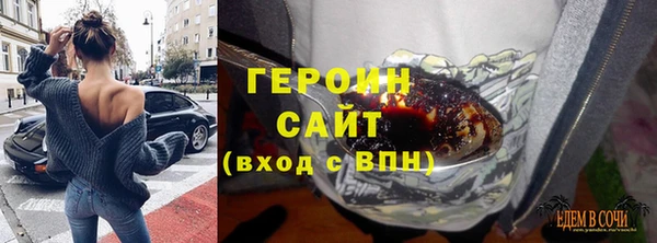 сатива Медвежьегорск