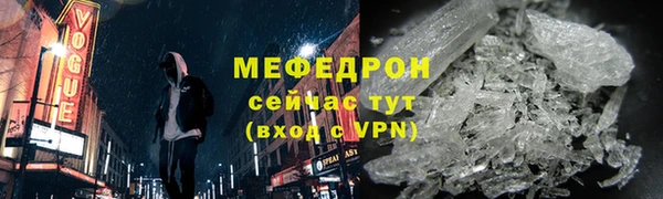 амф Медногорск