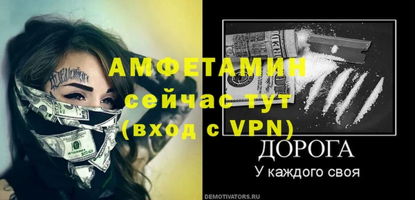 кристаллы Мегион