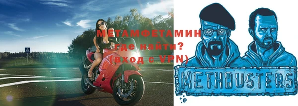 амф Медногорск