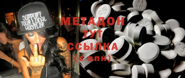 кристаллы Мегион