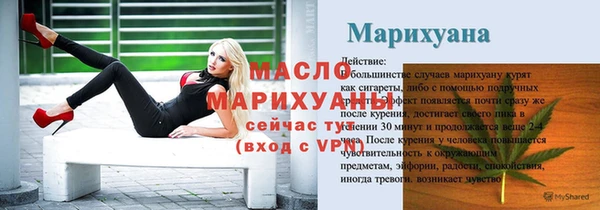 амф Медногорск