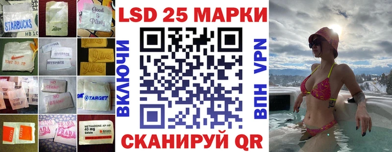 Купить где  Югорск  ЛСД экстази кислота 