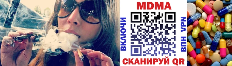 МДМА кристаллы  Купить где  Югорск 