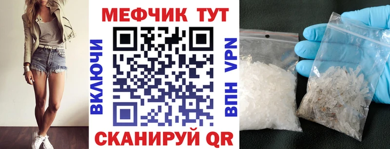 Меф мука  Купить  Югорск 