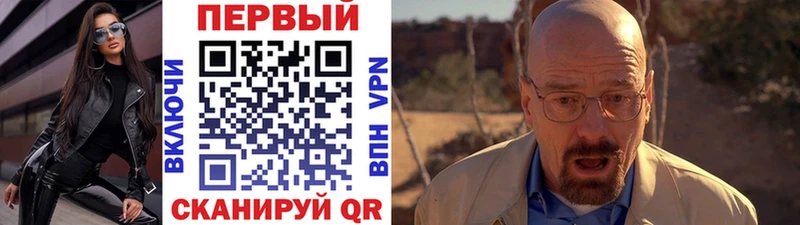 Метамфетамин мет  Купить  Югорск 