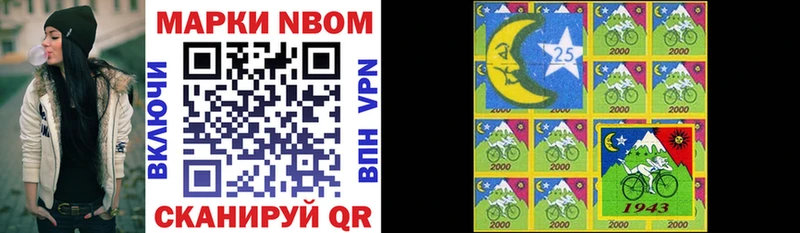 Купить  Югорск  Марки NBOMe 1,8мг 