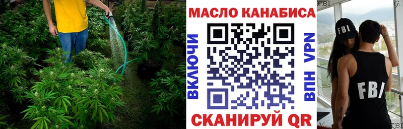 Купить закладки  Югорск  Дистиллят ТГК гашишное масло 